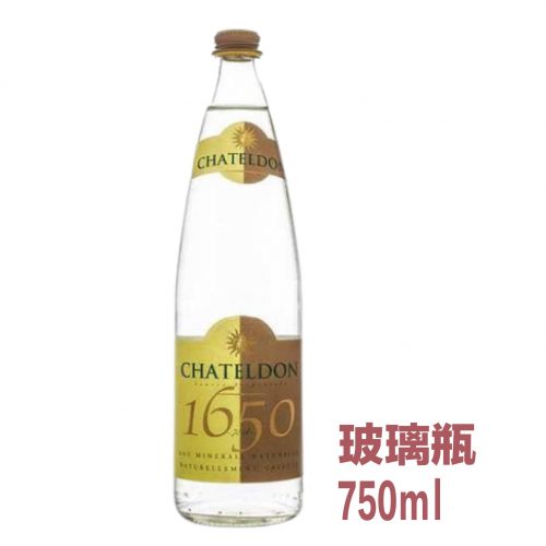 Chateldon_750ml｜WaterSelection