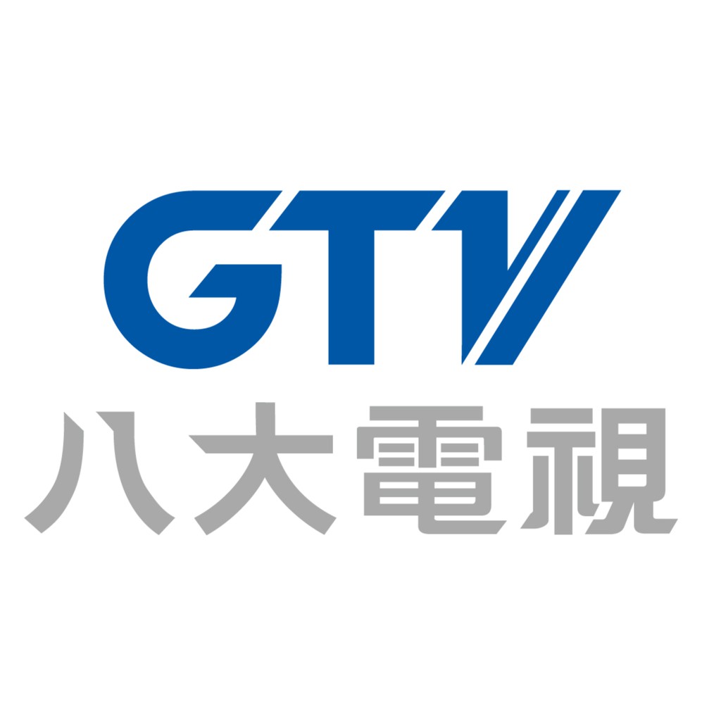GTV八大電視｜品水師嚴選
