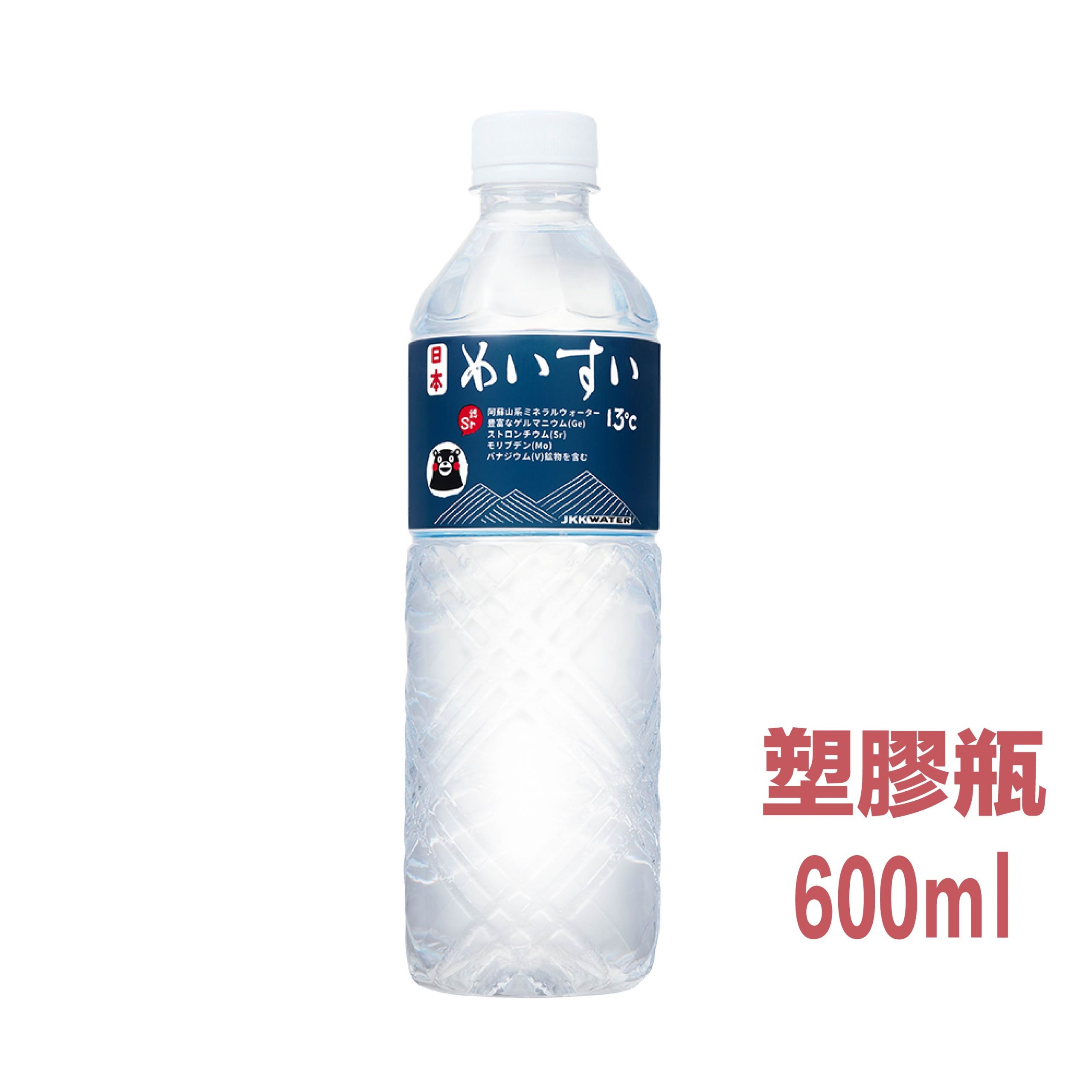 JKK Water 600ml｜WaterSelection